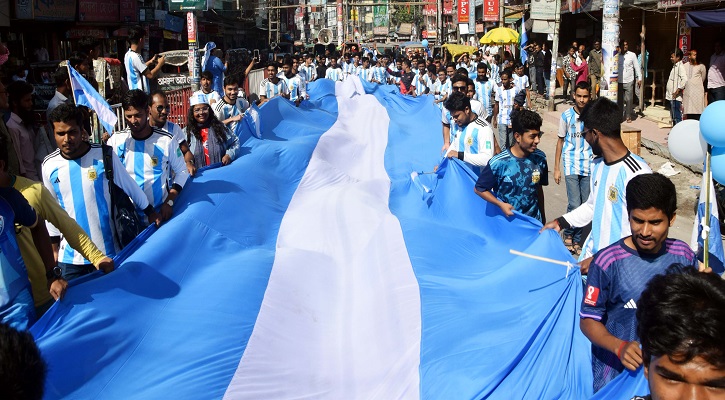 বাদ্যের তালে নাচগানে আর্জেন্টিনা সমর্থকদের শোভাযাত্রা